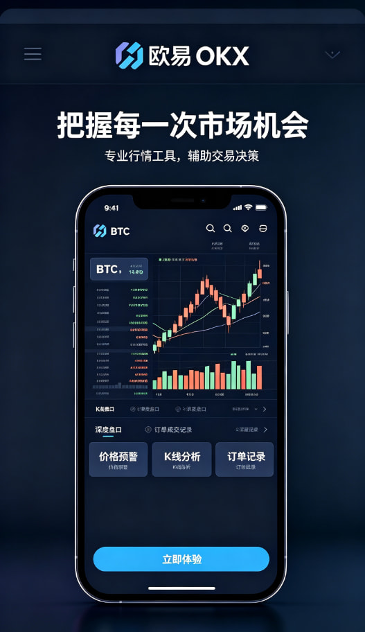 欧交易所平台app我用了两年交易平台后的一些真心话